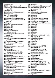 Brettspiel - Adventure Games. Grand Hotel Abaddon